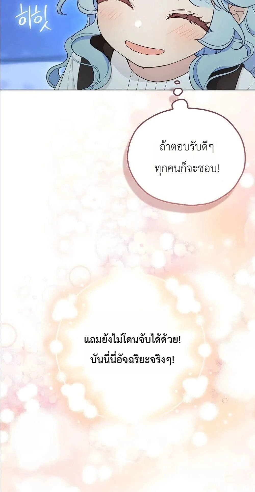 Manga-lc-com อ่านมังงะ อ่านการ์ตูน ออนไลน์ ฟรี The Oracle of the Villainous Baby ตอนที่ 1 2 3 4 5 6 7 8 9 10 11 12 13 14 ฟรี ไม่มีโฆษณา Manga-lc - อ่าน มังงะ อ่าน การ์ตูน ออนไลน์ อ่านมังงะ ฟรี