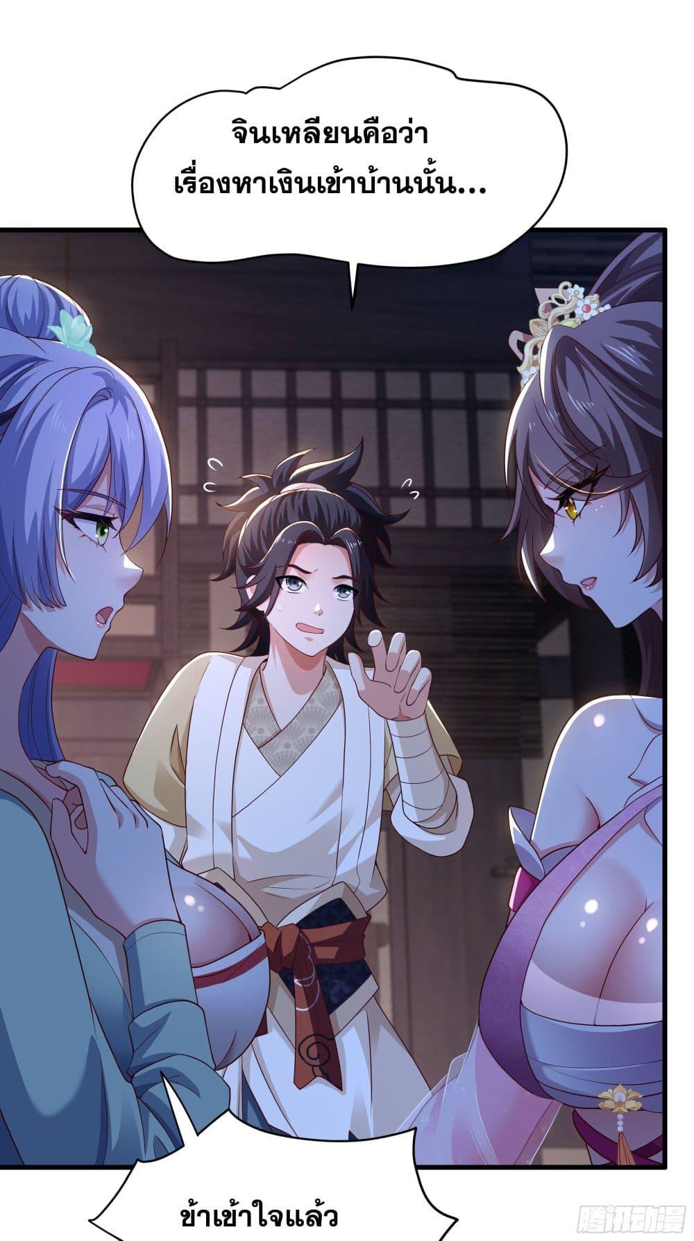 Manga-lc-com อ่านมังงะ อ่านการ์ตูน ออนไลน์ ฟรี Reborn as the Strongest Wu Dalang in the Water Margin World ตอนที่ 1 2 3 4 5 6 7 8 9 10 11 12 13 14 ฟรี ไม่มีโฆษณา Manga-lc - อ่าน มังงะ อ่าน การ์ตูน ออนไลน์ อ่านมังงะ ฟรี