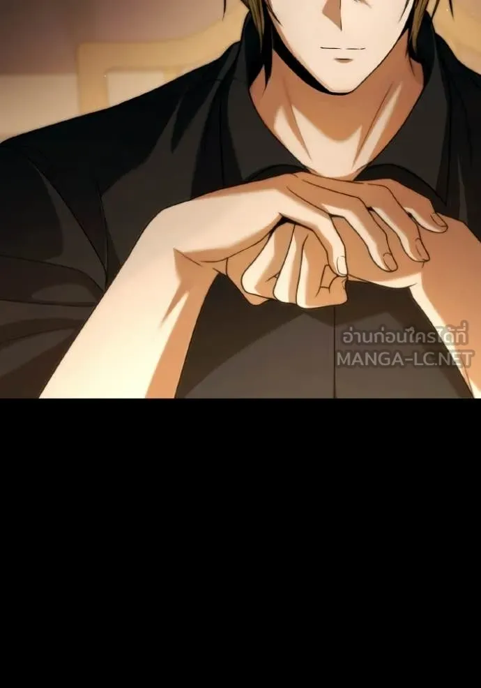 ชาตินี้น้องขอ ตอนที่ 189 รูปที่ 32