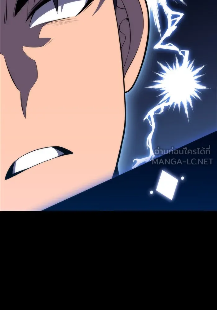 ผู้เล่นหน้าใหม่เลเวลแมกซ์ ตอนที่ 50 ฐานป้องกัน รูปที่ 90