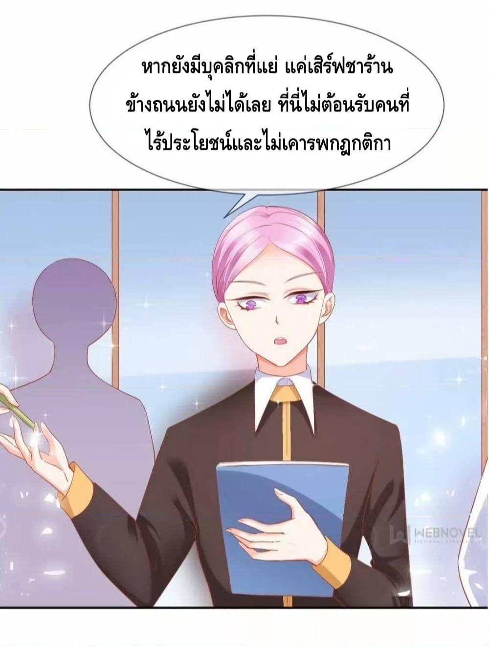 Manga-lc-com อ่านมังงะ อ่านการ์ตูน ออนไลน์ ฟรี PrinceCharming ตอนที่ 1 2 3 4 5 6 7 8 9 10 11 12 13 14 ฟรี ไม่มีโฆษณา Manga-lc - อ่าน มังงะ อ่าน การ์ตูน ออนไลน์ อ่านมังงะ ฟรี