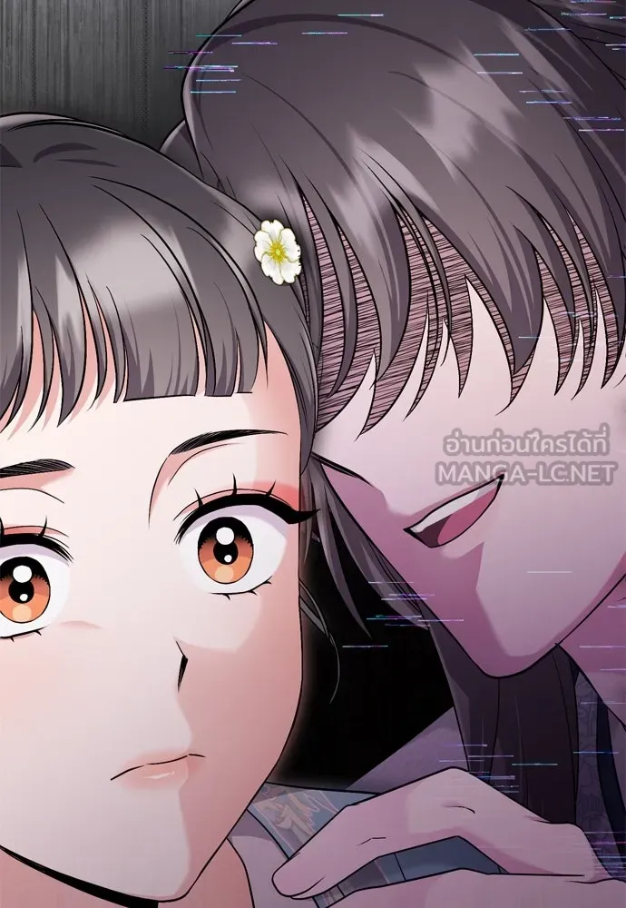 ข้าเนี่ยนะเป็นพระสนม ตอนที่ 29 หากข้าสามารถกลับไปได้ รูปที่ 66