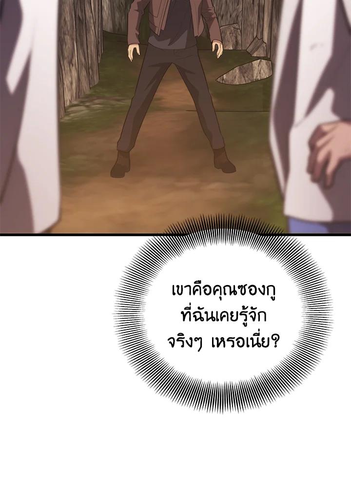 Doujin-Lc- อ่าน โดจิน มังฮวา เกาหลี ญี่ปุ่น จีน แปลไทย เนโครแมนเซอร์แห่งสถานีโซล ตอนที่ 1 2 3 4 5 6 7 8 9 10 11 12 13 14 ฟรี ไม่มีโฆษณา อ่าน โดจิน Manhwa เกาหลี ญี่ปุ่น จีน เรามีครบ คัดมาให้เน้นๆ โดจิน 18+ รับประกันความฟินโดย  Doujin Lc