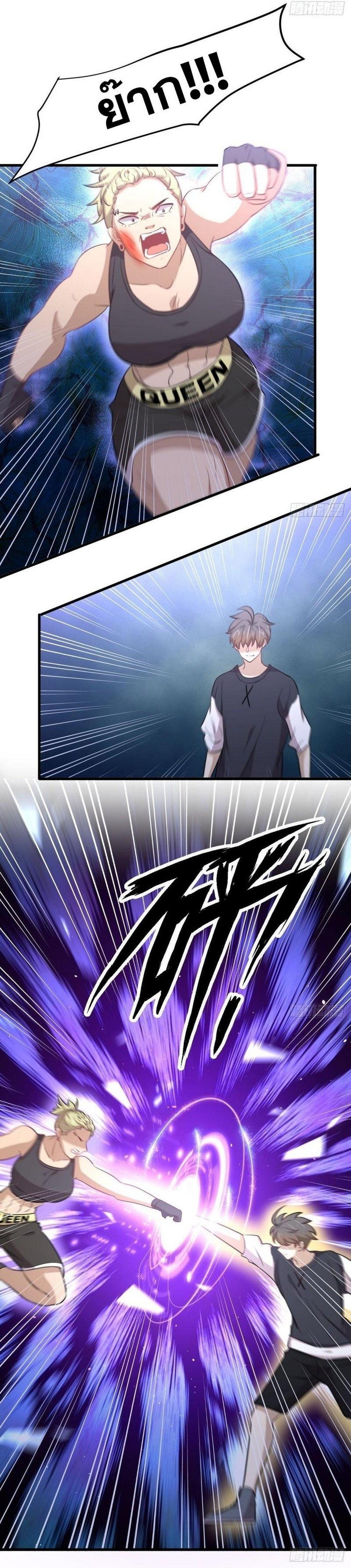 Manga-lc-com อ่านมังงะ อ่านการ์ตูน ออนไลน์ ฟรี Immortal Swordsman in the Reverse World ตอนที่ 1 2 3 4 5 6 7 8 9 10 11 12 13 14 ฟรี ไม่มีโฆษณา Manga-lc - อ่าน มังงะ อ่าน การ์ตูน ออนไลน์ อ่านมังงะ ฟรี