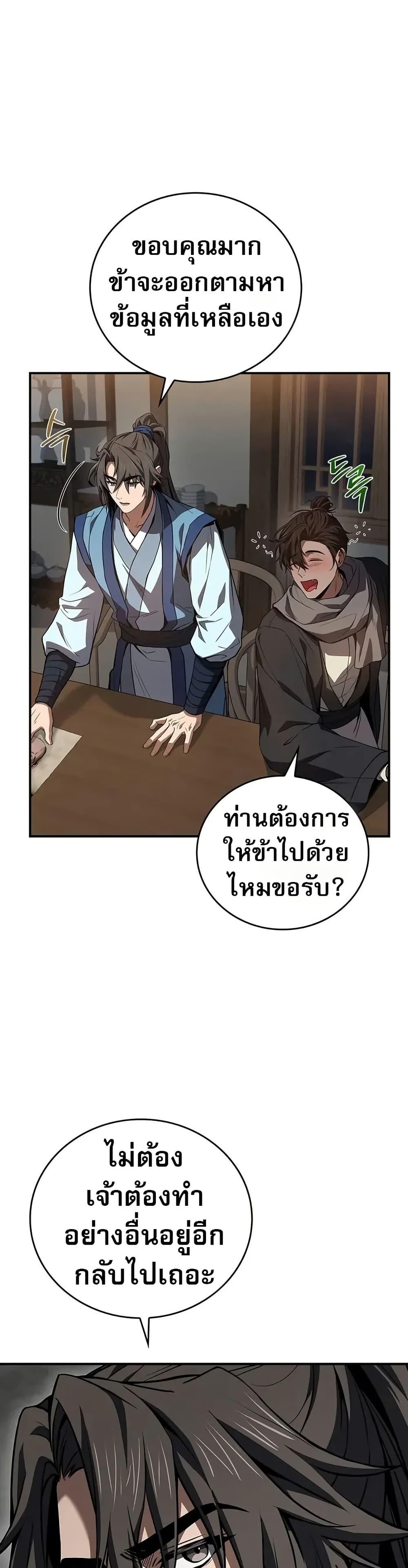 Manga-lc-com อ่านมังงะ อ่านการ์ตูน ออนไลน์ ฟรี Reincarnated Escort Warrior ตอนที่ 1 2 3 4 5 6 7 8 9 10 11 12 13 14 ฟรี ไม่มีโฆษณา Manga-lc - อ่าน มังงะ อ่าน การ์ตูน ออนไลน์ อ่านมังงะ ฟรี