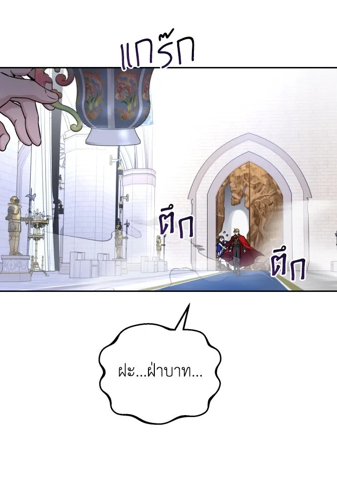 เลดี้มินต์ ตอนที่ 16 รูปที่ 79