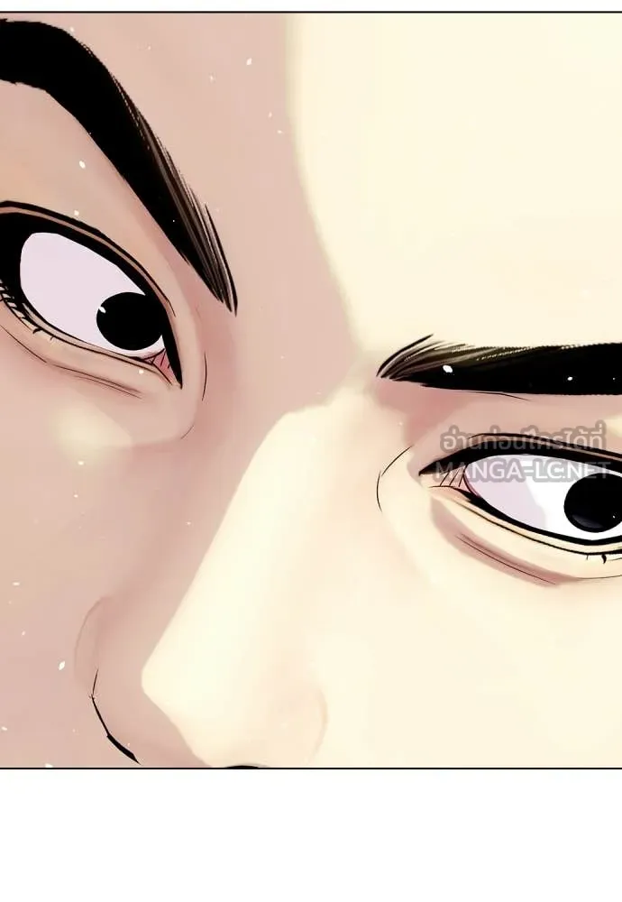 เลวฟาดเลว ตอนที่ 162 รูปที่ 15