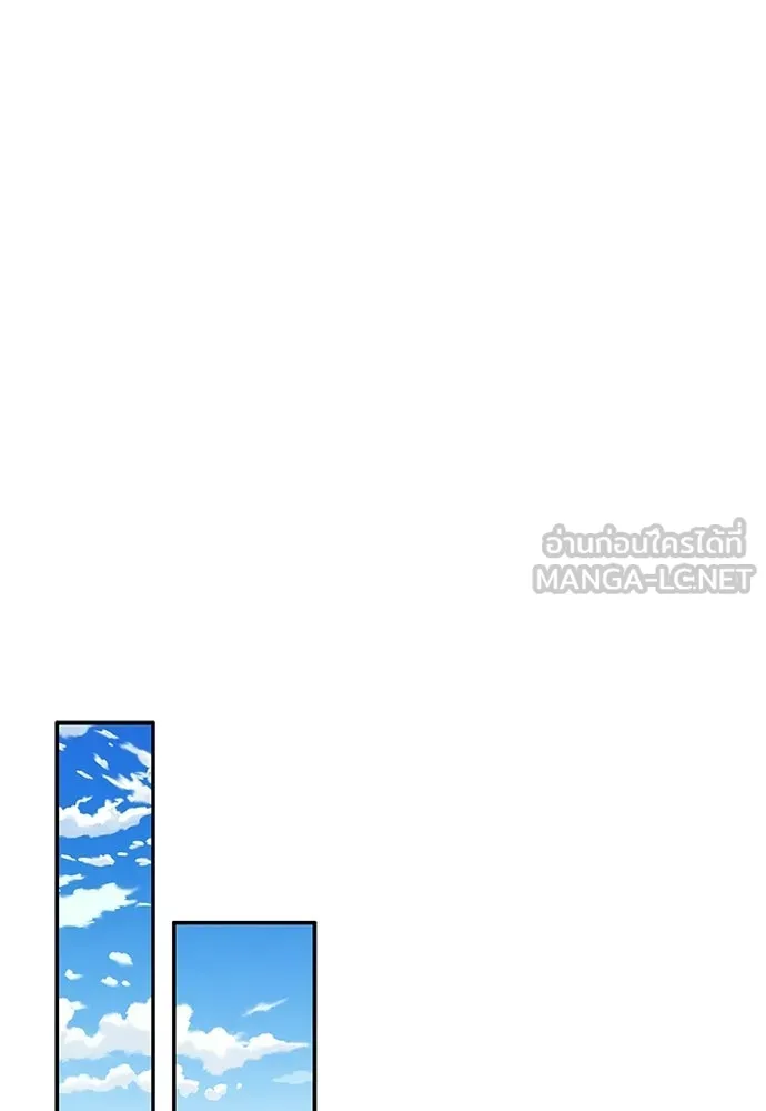 ชีวิตฮีลใจนายฮันเตอร์คลาส S ตอนที่ 44 รูปที่ 135