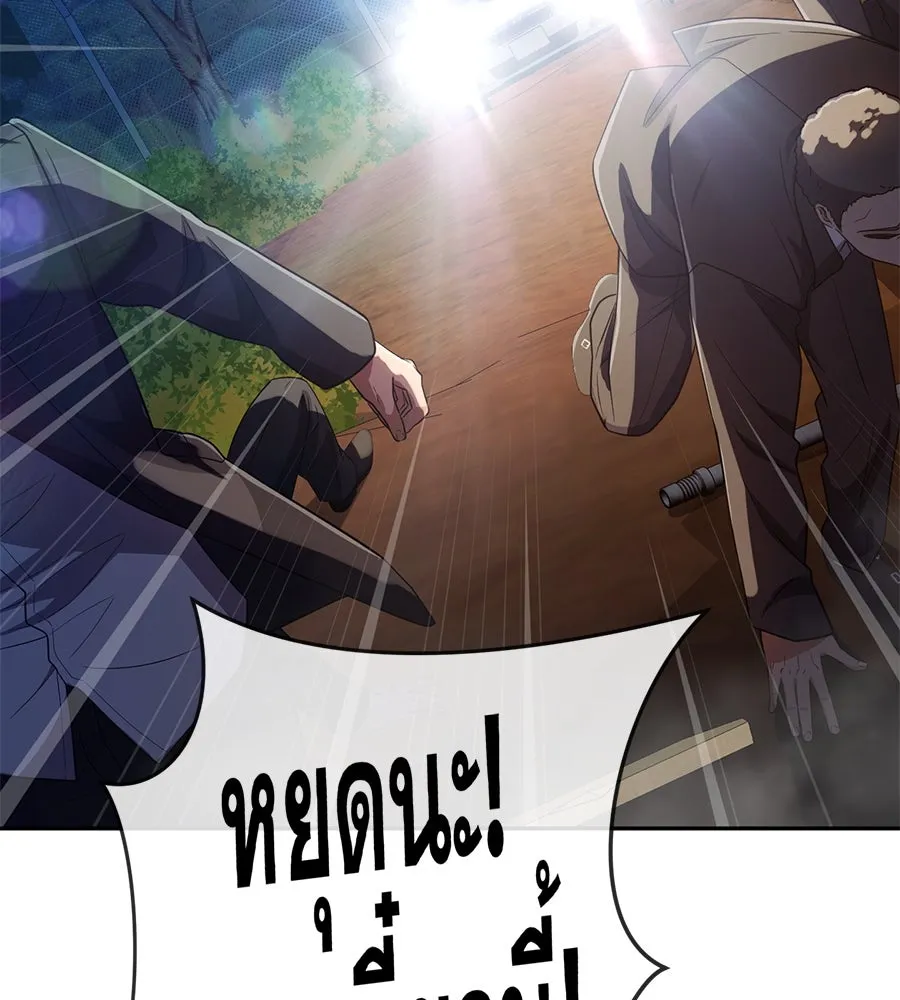 คอลเซ็นเตอร์เปลี่ยนชีวิต ตอนที่ 47 จุดเดือด รูปที่ 131