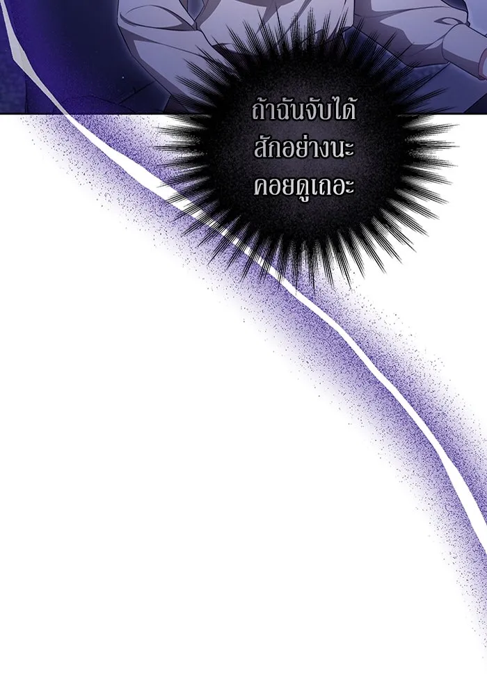 ละลายรักให้ล้นใจ ตอนที่ 26 รูปที่ 61