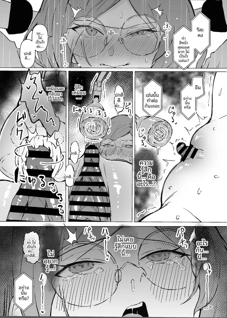 Doujin-Lc- อ่าน โดจิน มังฮวา เกาหลี ญี่ปุ่น จีน แปลไทย การทดลองอาหารเสริมเพื่อความกระปรี้กระเปร่า (Hatsuden Pengin) ตอนที่ 1 2 3 4 5 6 7 8 9 10 11 12 13 14 ฟรี ไม่มีโฆษณา อ่าน โดจิน Manhwa เกาหลี ญี่ปุ่น จีน เรามีครบ คัดมาให้เน้นๆ โดจิน 18+ รับประกันความฟินโดย  Doujin Lc