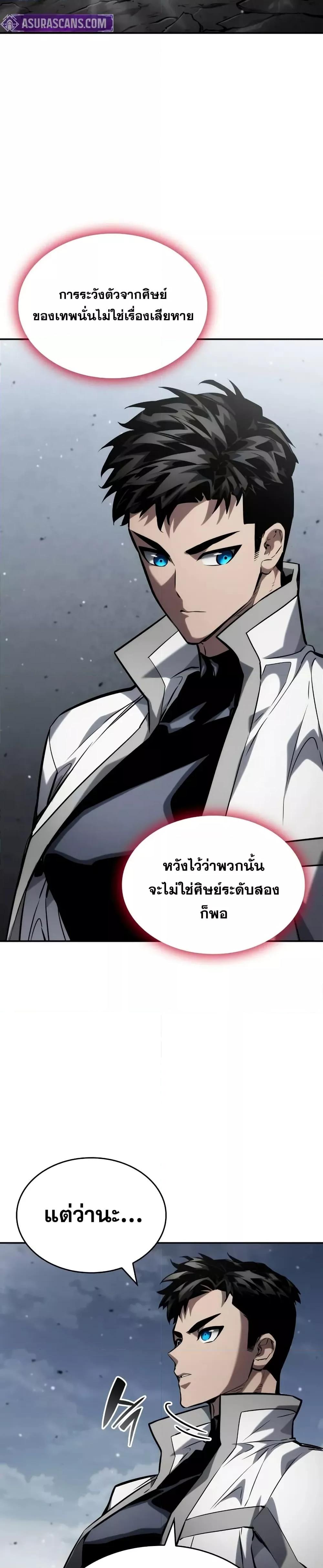 Manga-lc-com อ่านมังงะ อ่านการ์ตูน ออนไลน์ ฟรี BoundlessNecro ตอนที่ 1 2 3 4 5 6 7 8 9 10 11 12 13 14 ฟรี ไม่มีโฆษณา Manga-lc - อ่าน มังงะ อ่าน การ์ตูน ออนไลน์ อ่านมังงะ ฟรี