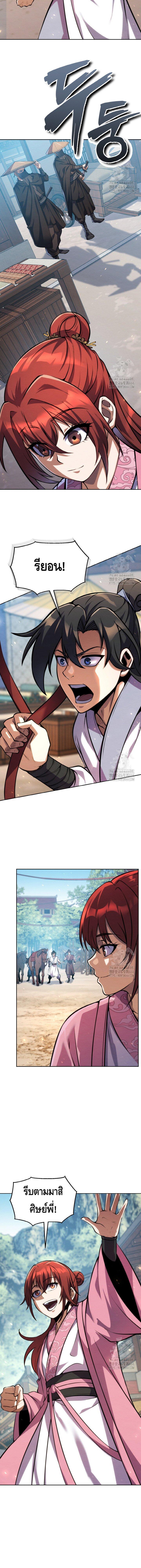 Manga-lc-com อ่านมังงะ อ่านการ์ตูน ออนไลน์ ฟรี The Youngest Disciple of the Murim Alliance Leader ตอนที่ 1 2 3 4 5 6 7 8 9 10 11 12 13 14 ฟรี ไม่มีโฆษณา Manga-lc - อ่าน มังงะ อ่าน การ์ตูน ออนไลน์ อ่านมังงะ ฟรี