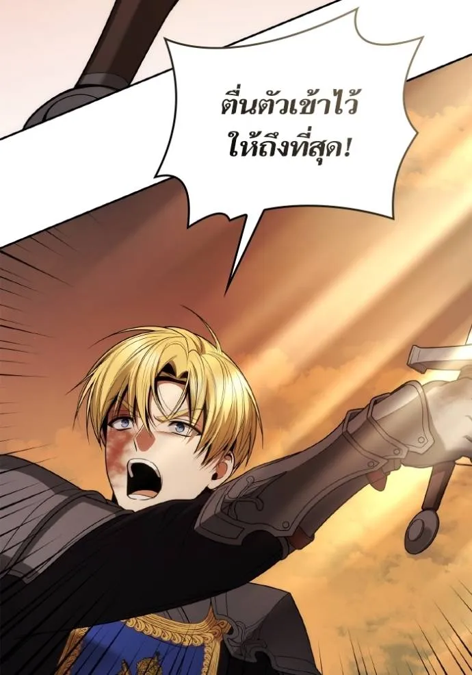 ชาตินี้น้องขอเป็นราช ตอนที่ 129 รูปที่ 52