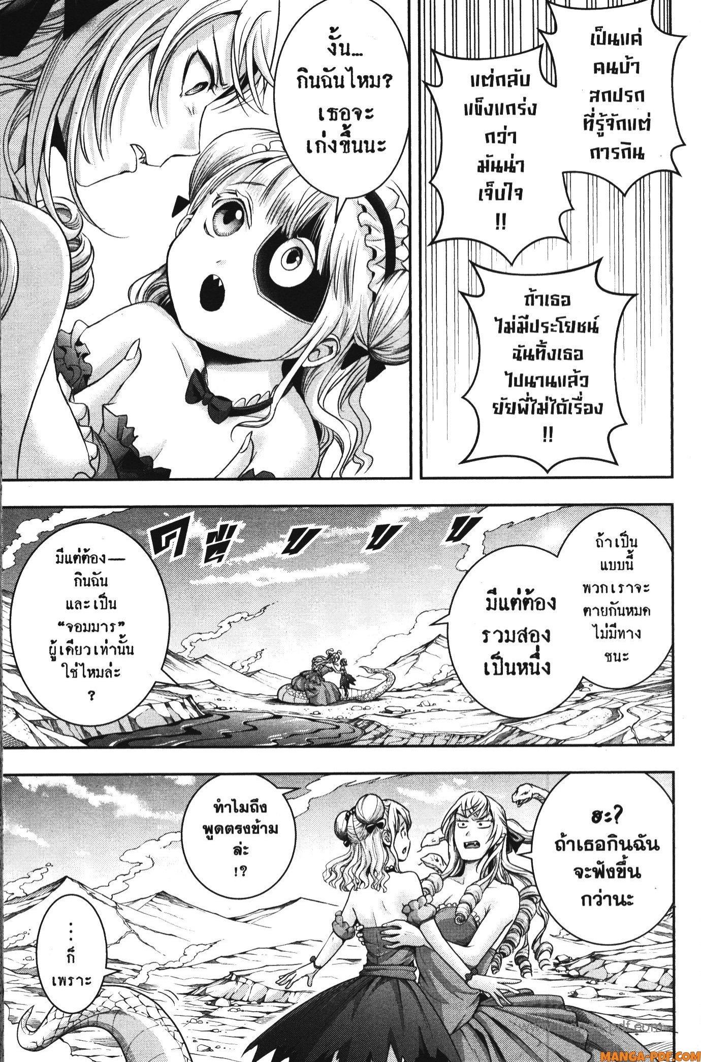 Manga-lc-com อ่านมังงะ อ่านการ์ตูน ออนไลน์ ฟรี Shitsugyou Kenja no Nariagari ตอนที่ 1 2 3 4 5 6 7 8 9 10 11 12 13 14 ฟรี ไม่มีโฆษณา Manga-lc - อ่าน มังงะ อ่าน การ์ตูน ออนไลน์ อ่านมังงะ ฟรี