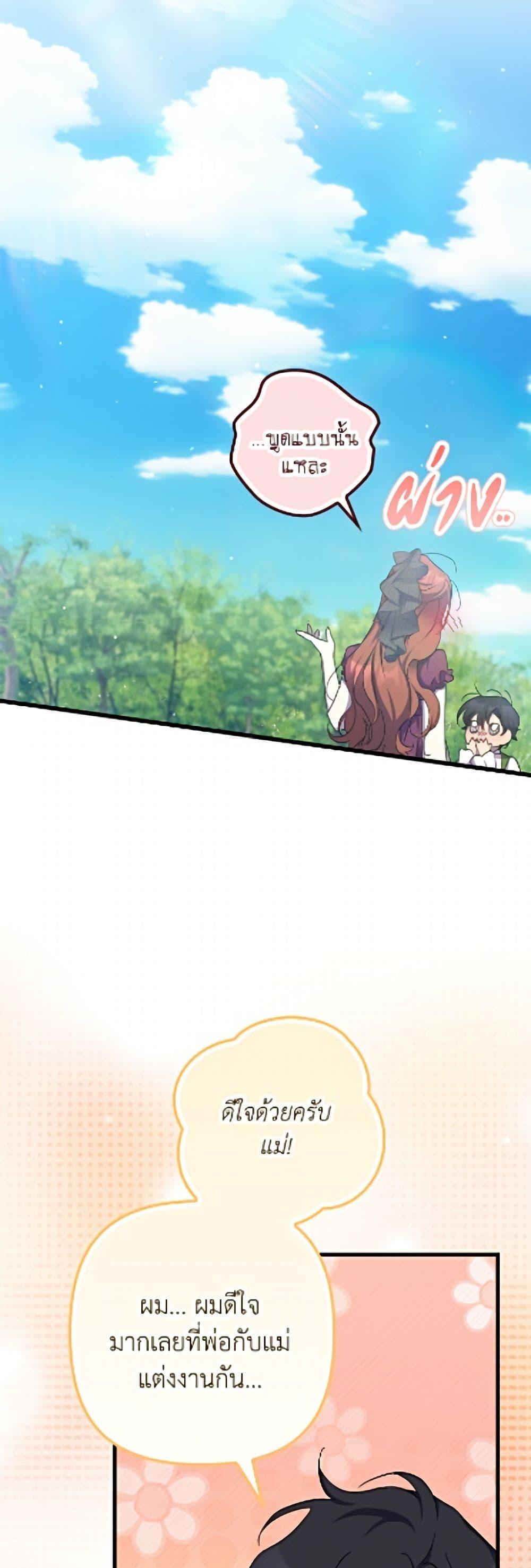 Manga-lc-com อ่านมังงะ อ่านการ์ตูน ออนไลน์ ฟรี I’m Dead, But the Hero Went Crazy ตอนที่ 1 2 3 4 5 6 7 8 9 10 11 12 13 14 ฟรี ไม่มีโฆษณา Manga-lc - อ่าน มังงะ อ่าน การ์ตูน ออนไลน์ อ่านมังงะ ฟรี