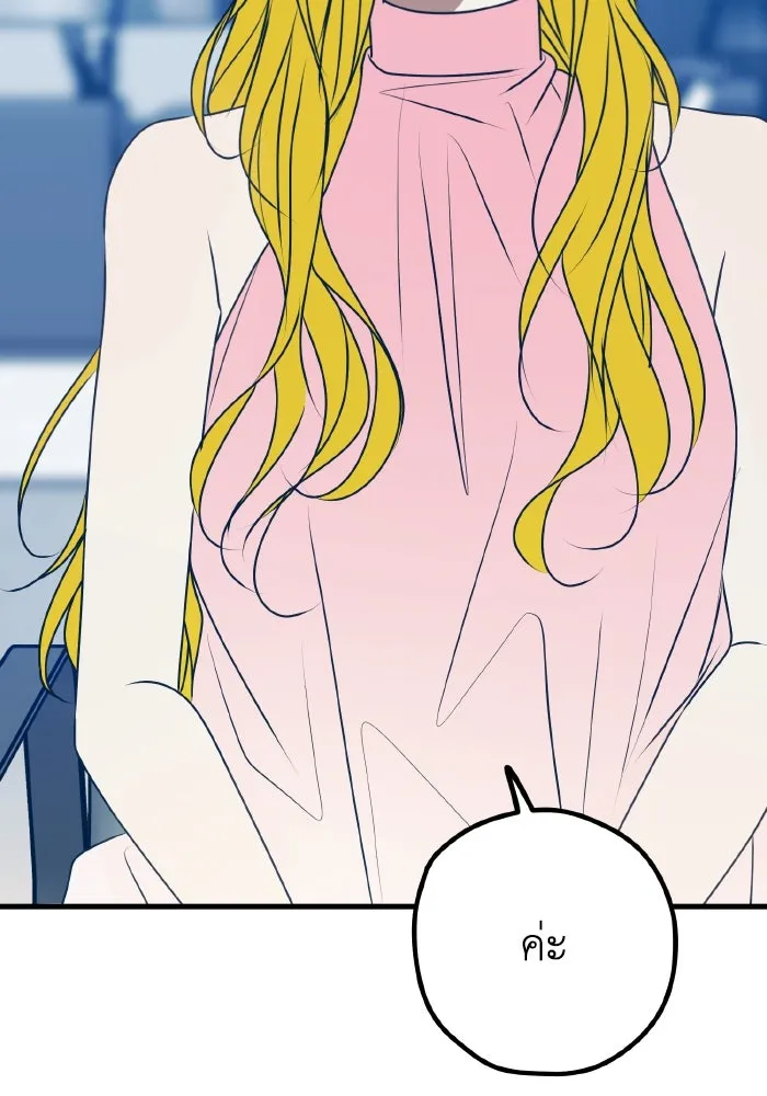 รักนี้ไม่มีรีไซเคิล ตอนที่ 103 รูปที่ 31