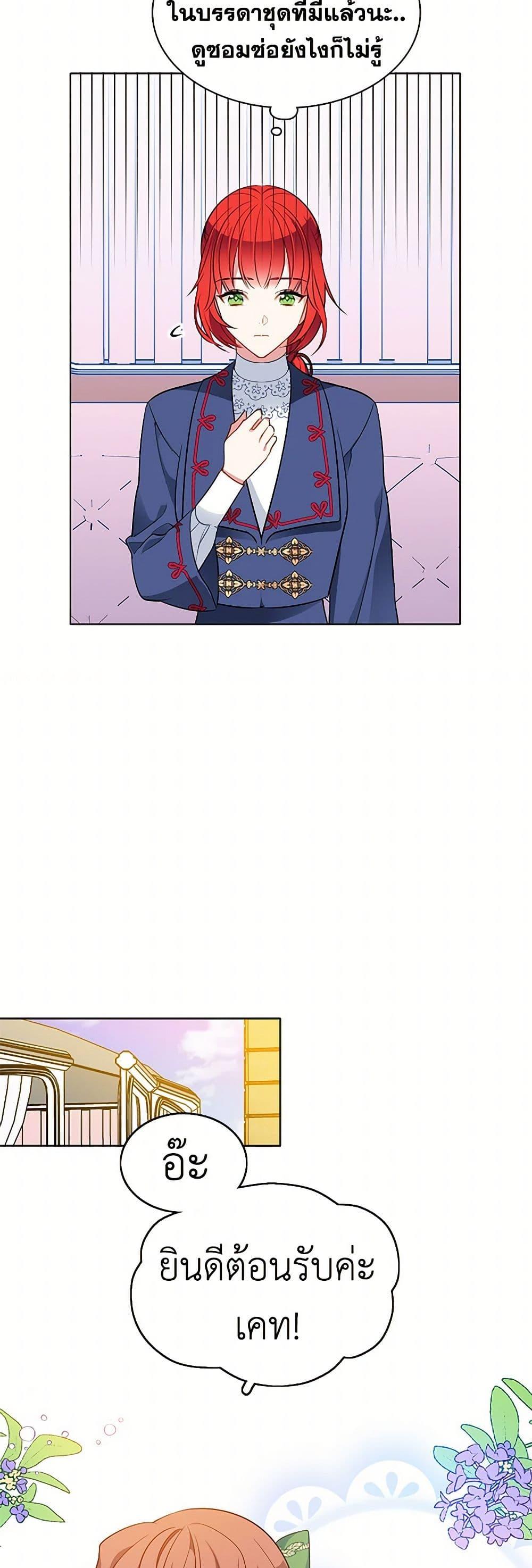 Manga-lc-com อ่านมังงะ อ่านการ์ตูน ออนไลน์ ฟรี The Detective Of Muiella ตอนที่ 1 2 3 4 5 6 7 8 9 10 11 12 13 14 ฟรี ไม่มีโฆษณา Manga-lc - อ่าน มังงะ อ่าน การ์ตูน ออนไลน์ อ่านมังงะ ฟรี