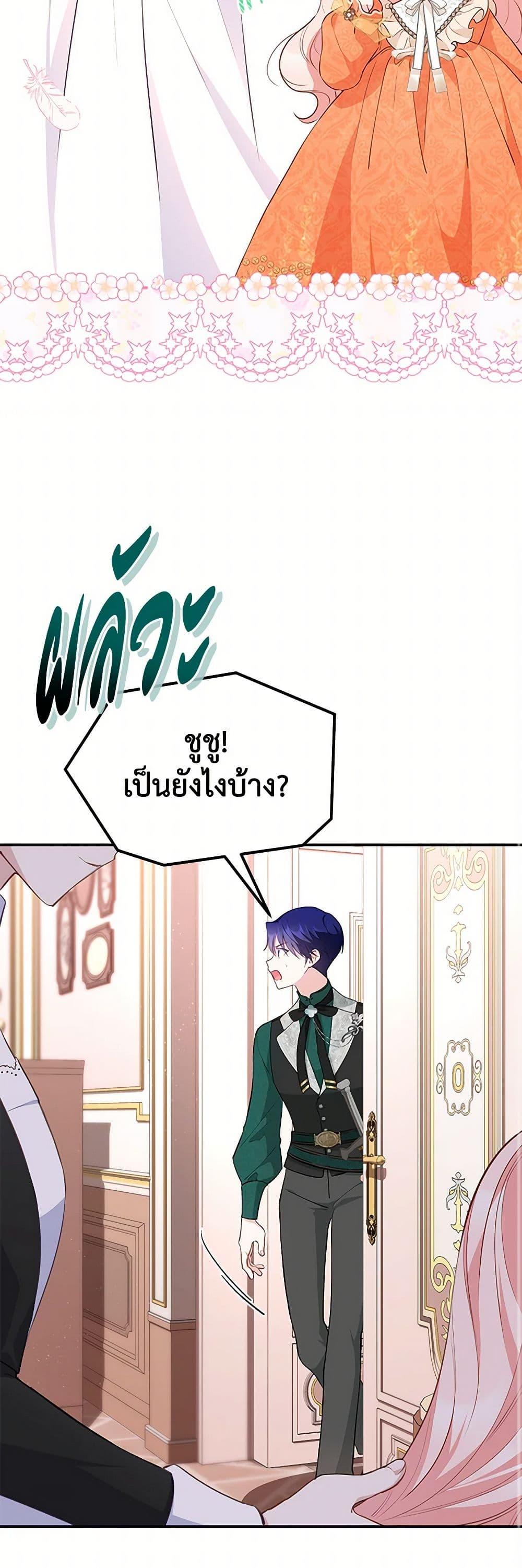 Manga-lc-com อ่านมังงะ อ่านการ์ตูน ออนไลน์ ฟรี Obsessed With Shuelina ตอนที่ 1 2 3 4 5 6 7 8 9 10 11 12 13 14 ฟรี ไม่มีโฆษณา Manga-lc - อ่าน มังงะ อ่าน การ์ตูน ออนไลน์ อ่านมังงะ ฟรี