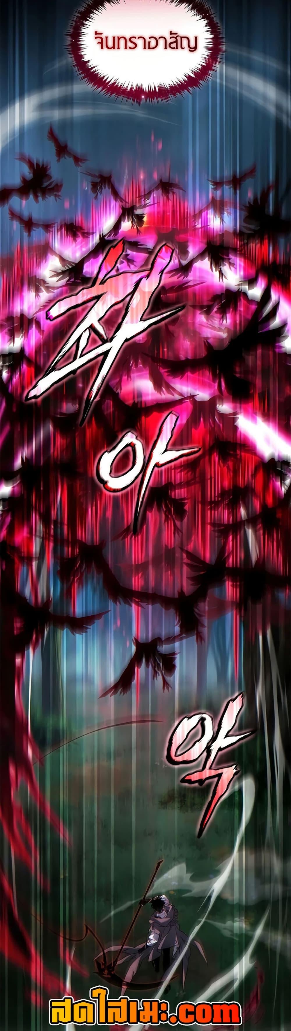 Manga-lc-com อ่านมังงะ อ่านการ์ตูน ออนไลน์ ฟรี The 100th Regression of the Max-Level Player ตอนที่ 1 2 3 4 5 6 7 8 9 10 11 12 13 14 ฟรี ไม่มีโฆษณา Manga-lc - อ่าน มังงะ อ่าน การ์ตูน ออนไลน์ อ่านมังงะ ฟรี