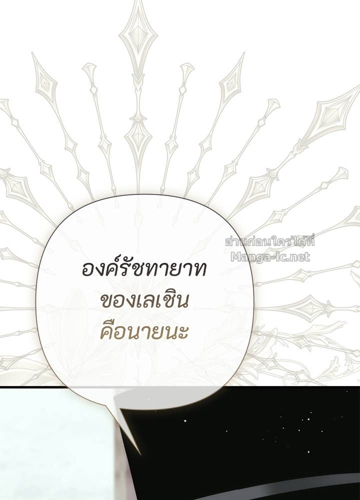 Doujin-Lc- อ่าน โดจิน มังฮวา เกาหลี ญี่ปุ่น จีน แปลไทย องค์ชายผู้อื้อฉาว ตอนที่ 1 2 3 4 5 6 7 8 9 10 11 12 13 14 ฟรี ไม่มีโฆษณา อ่าน โดจิน Manhwa เกาหลี ญี่ปุ่น จีน เรามีครบ คัดมาให้เน้นๆ โดจิน 18+ รับประกันความฟินโดย Doujin Lc