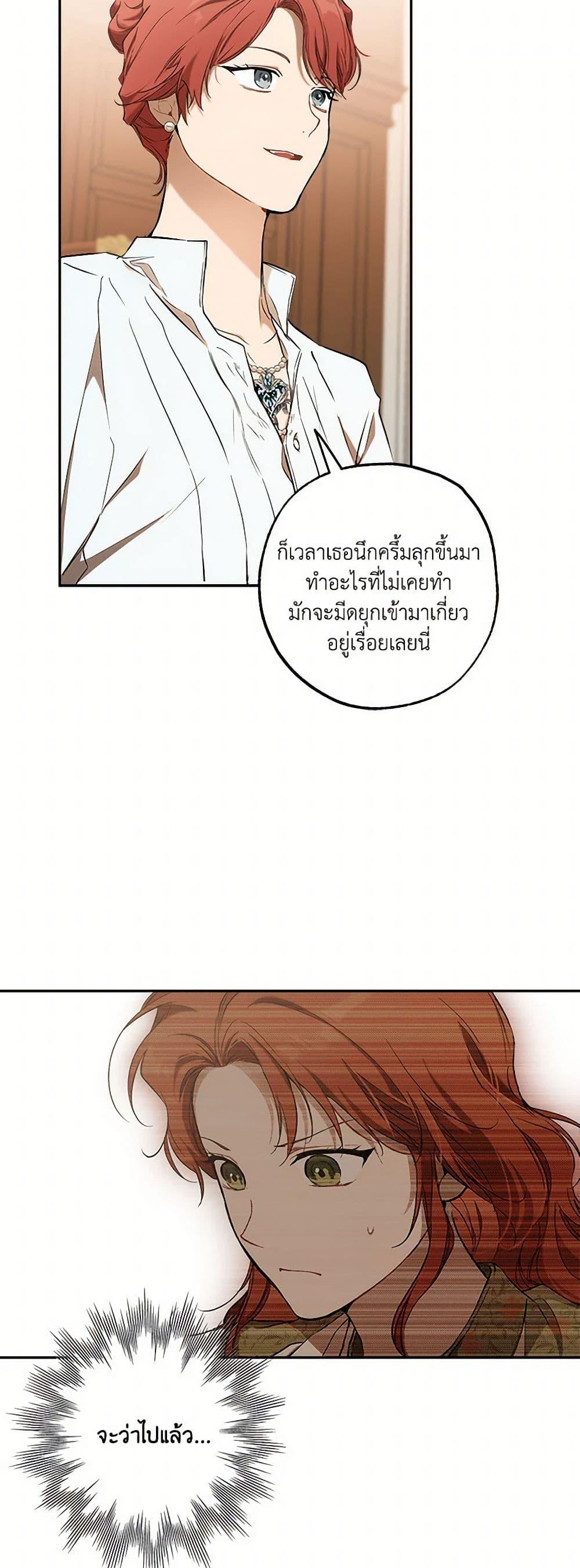 Manga-lc-com อ่านมังงะ อ่านการ์ตูน ออนไลน์ ฟรี It Was All a Mistake ตอนที่ 1 2 3 4 5 6 7 8 9 10 11 12 13 14 ฟรี ไม่มีโฆษณา Manga-lc - อ่าน มังงะ อ่าน การ์ตูน ออนไลน์ อ่านมังงะ ฟรี