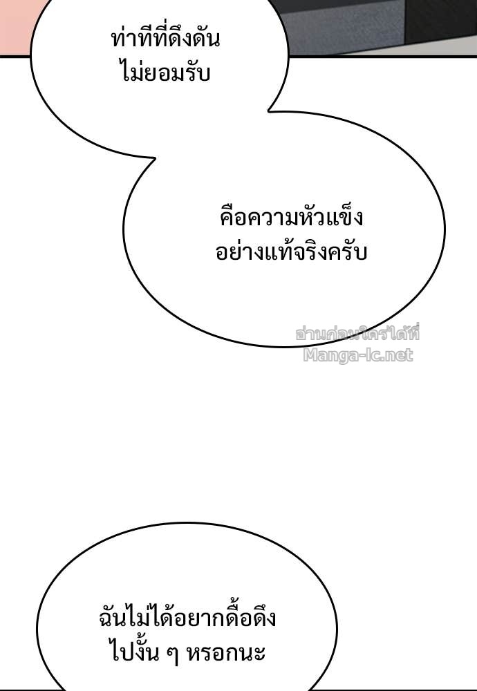 Doujin-Lc- อ่าน โดจิน มังฮวา เกาหลี ญี่ปุ่น จีน แปลไทย อัศวินวันเดียว ตอนที่ 1 2 3 4 5 6 7 8 9 10 11 12 13 14 ฟรี ไม่มีโฆษณา อ่าน โดจิน Manhwa เกาหลี ญี่ปุ่น จีน เรามีครบ คัดมาให้เน้นๆ โดจิน 18+ รับประกันความฟินโดย Doujin Lc