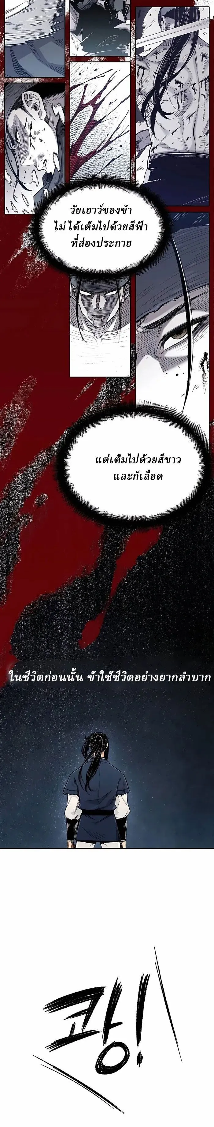 Manga-lc-com อ่านมังงะ อ่านการ์ตูน ออนไลน์ ฟรี Reborn As The Heavenly Demon ตอนที่ 1 2 3 4 5 6 7 8 9 10 11 12 13 14 ฟรี ไม่มีโฆษณา Manga-lc - อ่าน มังงะ อ่าน การ์ตูน ออนไลน์ อ่านมังงะ ฟรี