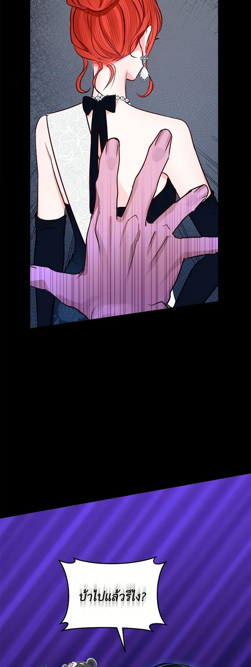 Manga-lc-com อ่านมังงะ อ่านการ์ตูน ออนไลน์ ฟรี The Archduke’s Gorgeous Wedding Was a Fraud ตอนที่ 1 2 3 4 5 6 7 8 9 10 11 12 13 14 ฟรี ไม่มีโฆษณา Manga-lc - อ่าน มังงะ อ่าน การ์ตูน ออนไลน์ อ่านมังงะ ฟรี