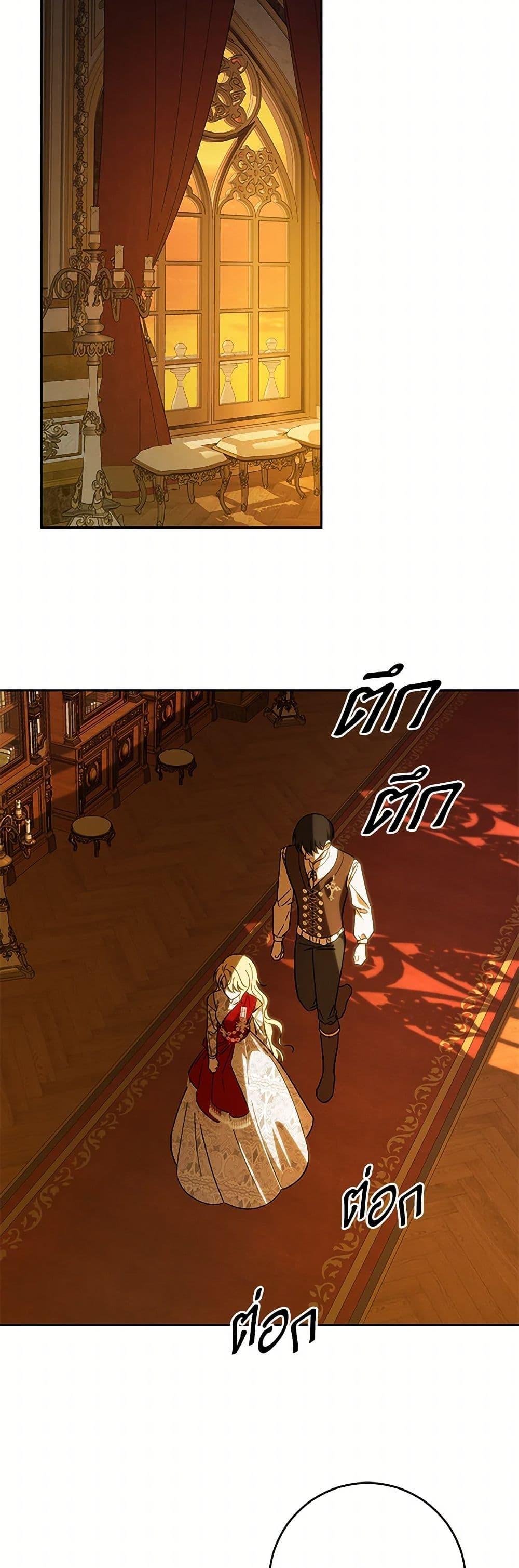 Manga-lc-com อ่านมังงะ อ่านการ์ตูน ออนไลน์ ฟรี My Dear Tyrant ตอนที่ 1 2 3 4 5 6 7 8 9 10 11 12 13 14 ฟรี ไม่มีโฆษณา Manga-lc - อ่าน มังงะ อ่าน การ์ตูน ออนไลน์ อ่านมังงะ ฟรี