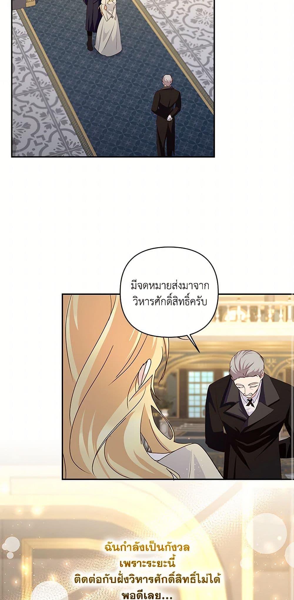 Manga-lc-com อ่านมังงะ อ่านการ์ตูน ออนไลน์ ฟรี Once Married ตอนที่ 1 2 3 4 5 6 7 8 9 10 11 12 13 14 ฟรี ไม่มีโฆษณา Manga-lc - อ่าน มังงะ อ่าน การ์ตูน ออนไลน์ อ่านมังงะ ฟรี