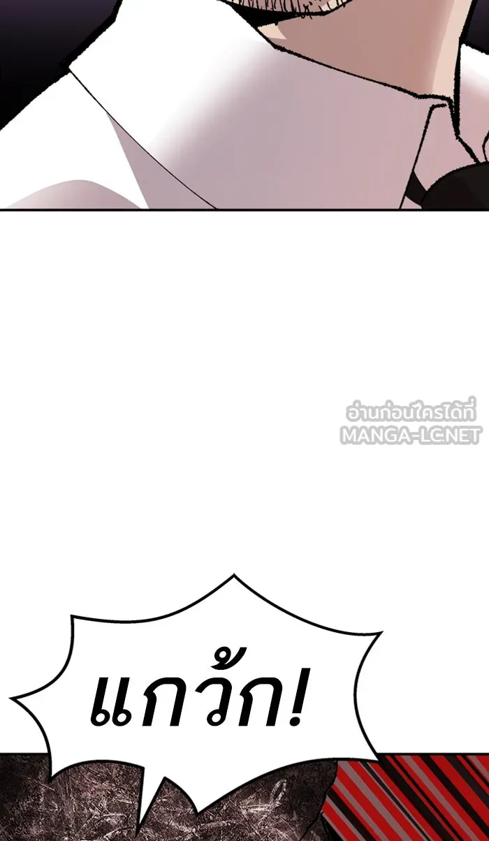 ยอดคนเลเวลทะลุ ตอนที่ 65 ศึกล้อมโซล (1) รูปที่ 150