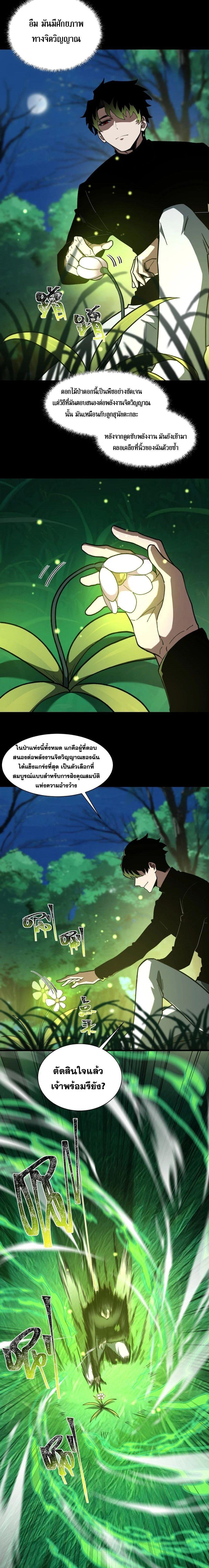 Manga-lc-com อ่านมังงะ อ่านการ์ตูน ออนไลน์ ฟรี After breaking up with the school beauty, I became a martial arts master ตอนที่ 1 2 3 4 5 6 7 8 9 10 11 12 13 14 ฟรี ไม่มีโฆษณา Manga-lc - อ่าน มังงะ อ่าน การ์ตูน ออนไลน์ อ่านมังงะ ฟรี