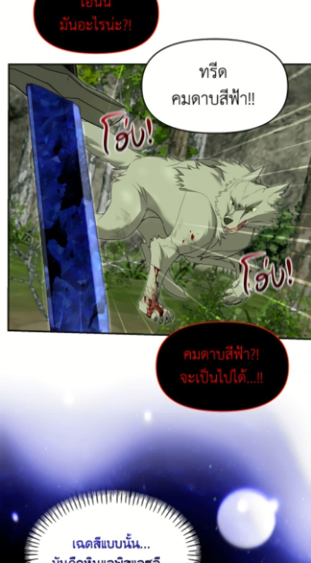 Manga-lc-com อ่านมังงะ อ่านการ์ตูน ออนไลน์ ฟรี I’d Rather Abandon You Than Be Abandoned ตอนที่ 1 2 3 4 5 6 7 8 9 10 11 12 13 14 ฟรี ไม่มีโฆษณา Manga-lc - อ่าน มังงะ อ่าน การ์ตูน ออนไลน์ อ่านมังงะ ฟรี