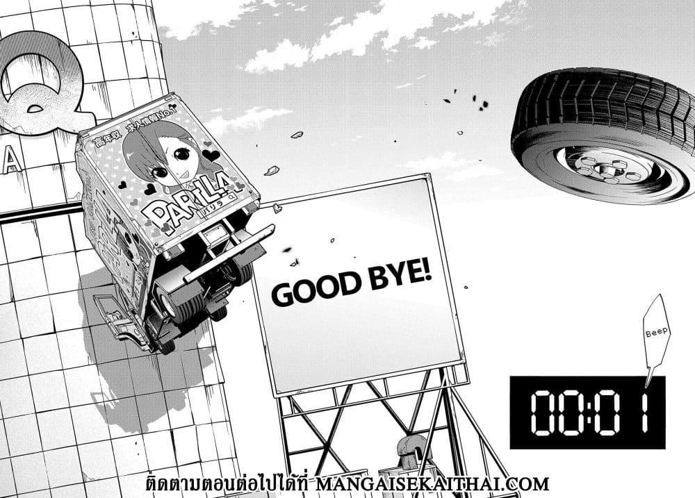 Manga-lc-com อ่านมังงะ อ่านการ์ตูน ออนไลน์ ฟรี Crime Game – Houritsu no Nai Sekai ตอนที่ 1 2 3 4 5 6 7 8 9 10 11 12 13 14 ฟรี ไม่มีโฆษณา Manga-lc - อ่าน มังงะ อ่าน การ์ตูน ออนไลน์ อ่านมังงะ ฟรี