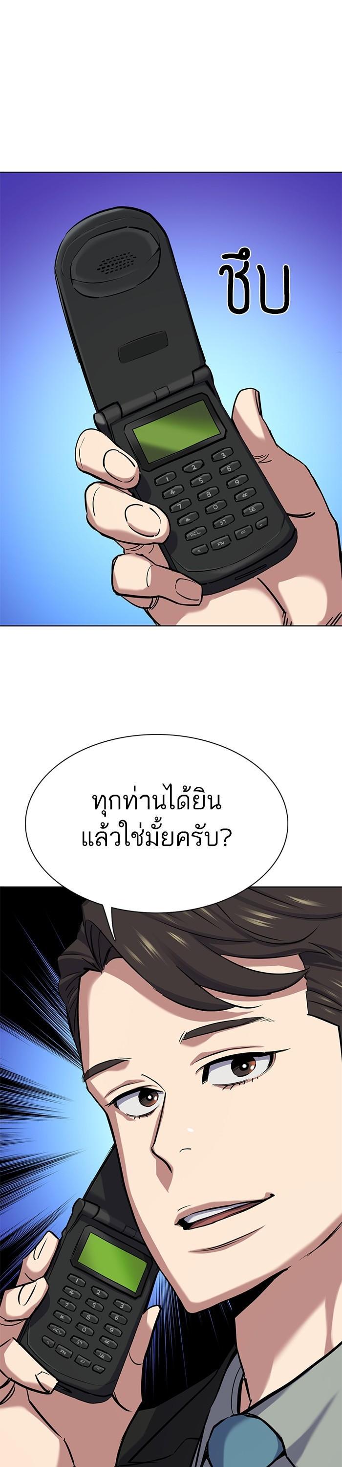 Manga-lc-com อ่านมังงะ อ่านการ์ตูน ออนไลน์ ฟรี Reborn Rich ตอนที่ 1 2 3 4 5 6 7 8 9 10 11 12 13 14 ฟรี ไม่มีโฆษณา Manga-lc - อ่าน มังงะ อ่าน การ์ตูน ออนไลน์ อ่านมังงะ ฟรี