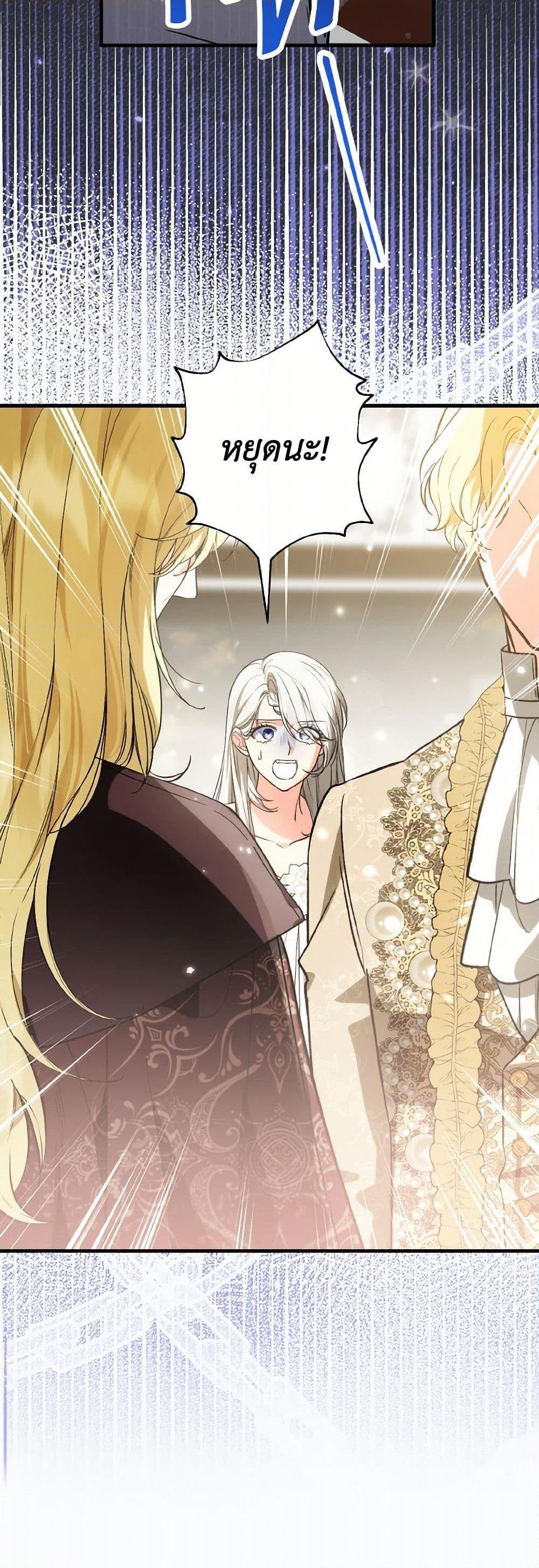 Manga-lc-com อ่านมังงะ อ่านการ์ตูน ออนไลน์ ฟรี The Heroine Wants Me As Her Sister-in-Law ตอนที่ 1 2 3 4 5 6 7 8 9 10 11 12 13 14 ฟรี ไม่มีโฆษณา Manga-lc - อ่าน มังงะ อ่าน การ์ตูน ออนไลน์ อ่านมังงะ ฟรี