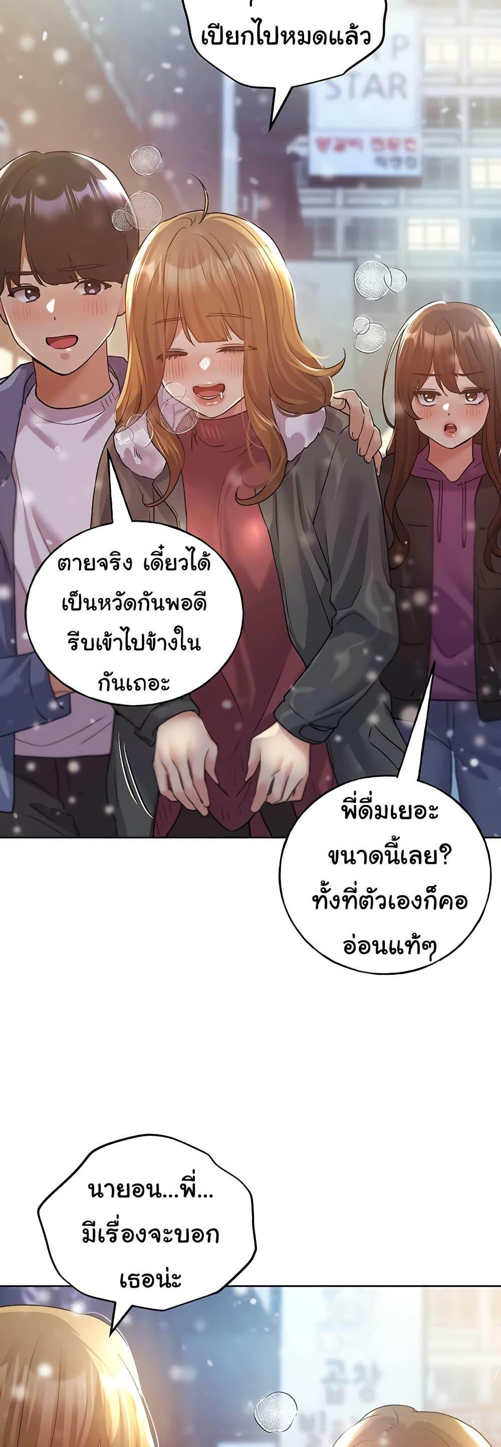 Doujin-Lc- อ่าน โดจิน มังฮวา เกาหลี ญี่ปุ่น จีน แปลไทย My Illustrator ตอนที่ 1 2 3 4 5 6 7 8 9 10 11 12 13 14 ฟรี ไม่มีโฆษณา อ่าน โดจิน Manhwa เกาหลี ญี่ปุ่น จีน เรามีครบ คัดมาให้เน้นๆ โดจิน 18+ รับประกันความฟินโดย  Doujin Lc
