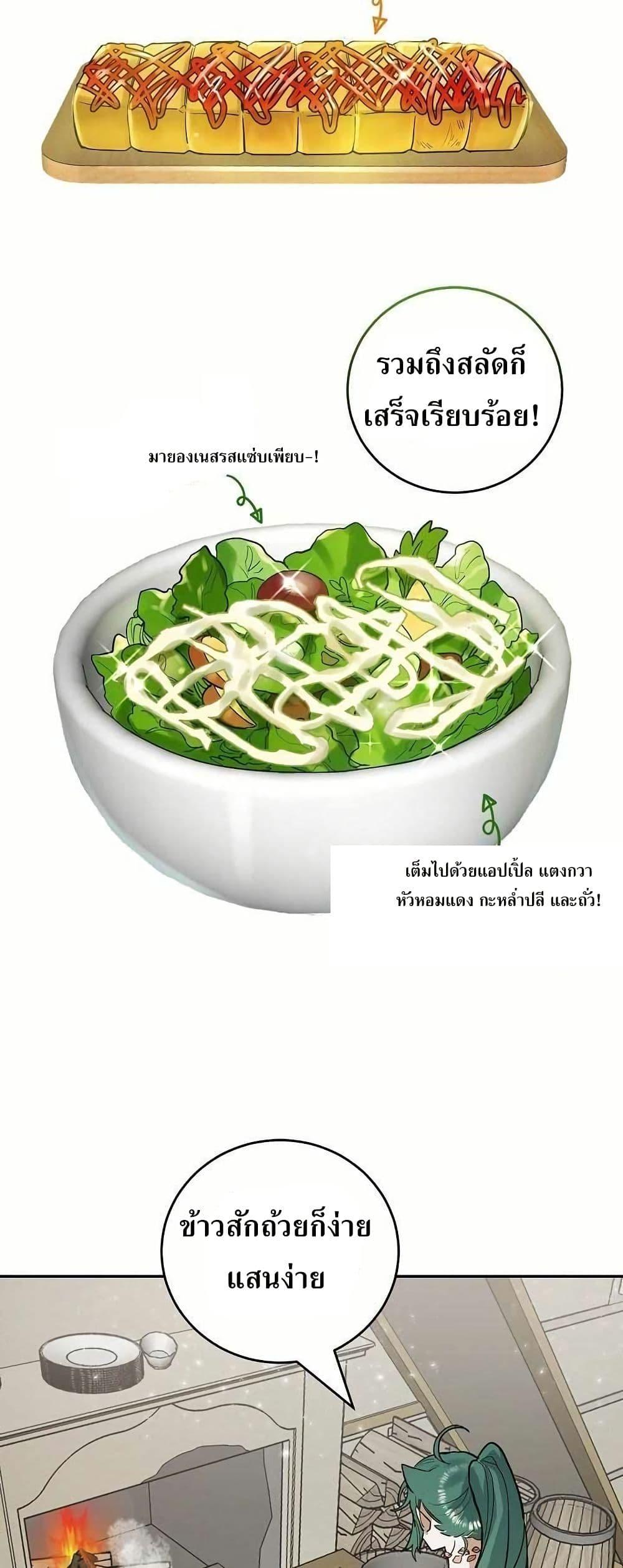 Manga-lc-com อ่านมังงะ อ่านการ์ตูน ออนไลน์ ฟรี Cooking Wizard ตอนที่ 1 2 3 4 5 6 7 8 9 10 11 12 13 14 ฟรี ไม่มีโฆษณา Manga-lc - อ่าน มังงะ อ่าน การ์ตูน ออนไลน์ อ่านมังงะ ฟรี