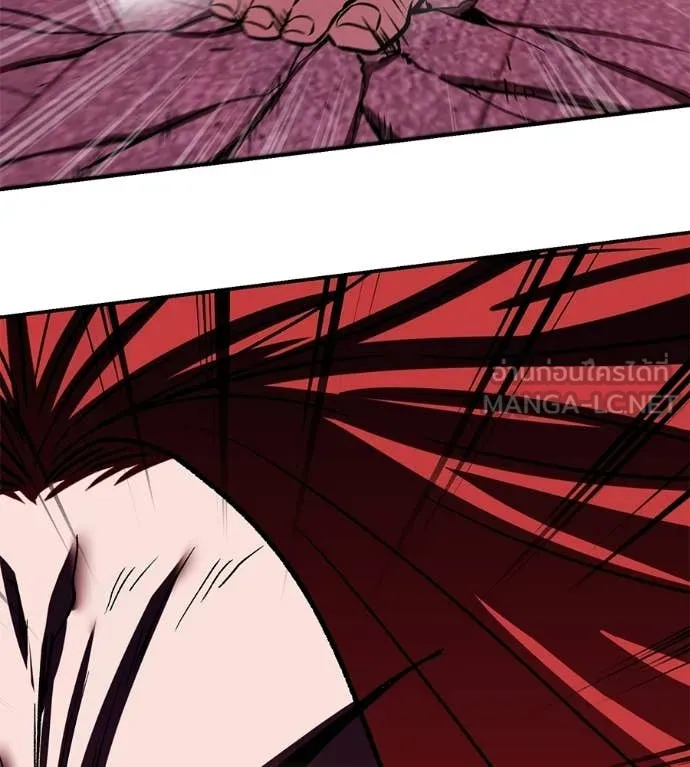 เรียกฉันว่าพระเจ้า ตอนที่ 79 รูปที่ 30