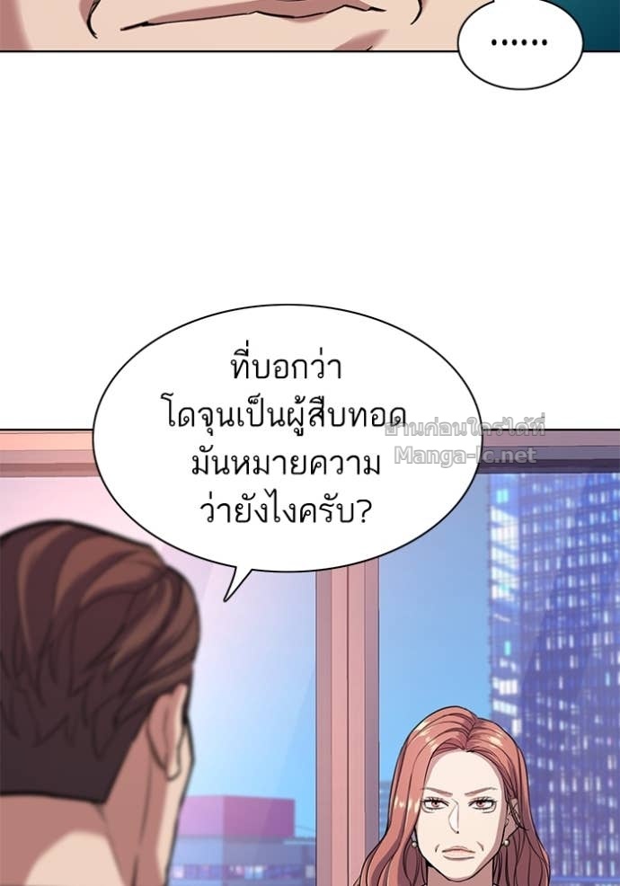 Doujin-Lc- อ่าน โดจิน มังฮวา เกาหลี ญี่ปุ่น จีน แปลไทย Reborn Rich ตอนที่ 1 2 3 4 5 6 7 8 9 10 11 12 13 14 ฟรี ไม่มีโฆษณา อ่าน โดจิน Manhwa เกาหลี ญี่ปุ่น จีน เรามีครบ คัดมาให้เน้นๆ โดจิน 18+ รับประกันความฟินโดย Doujin Lc