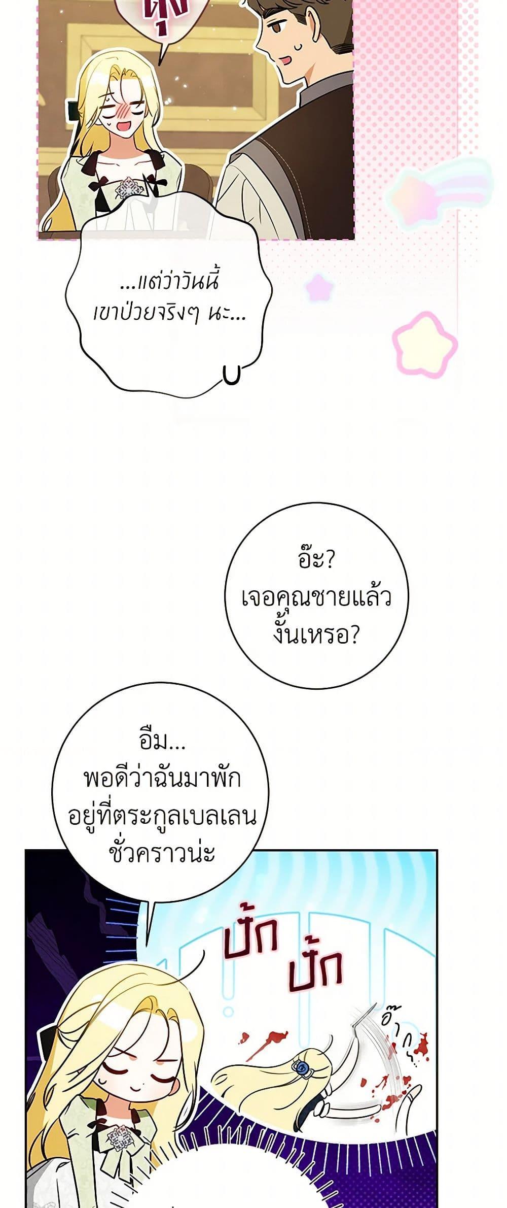Manga-lc-com อ่านมังงะ อ่านการ์ตูน ออนไลน์ ฟรี I Think I’ve Been Possessed Somewhere ตอนที่ 1 2 3 4 5 6 7 8 9 10 11 12 13 14 ฟรี ไม่มีโฆษณา Manga-lc - อ่าน มังงะ อ่าน การ์ตูน ออนไลน์ อ่านมังงะ ฟรี