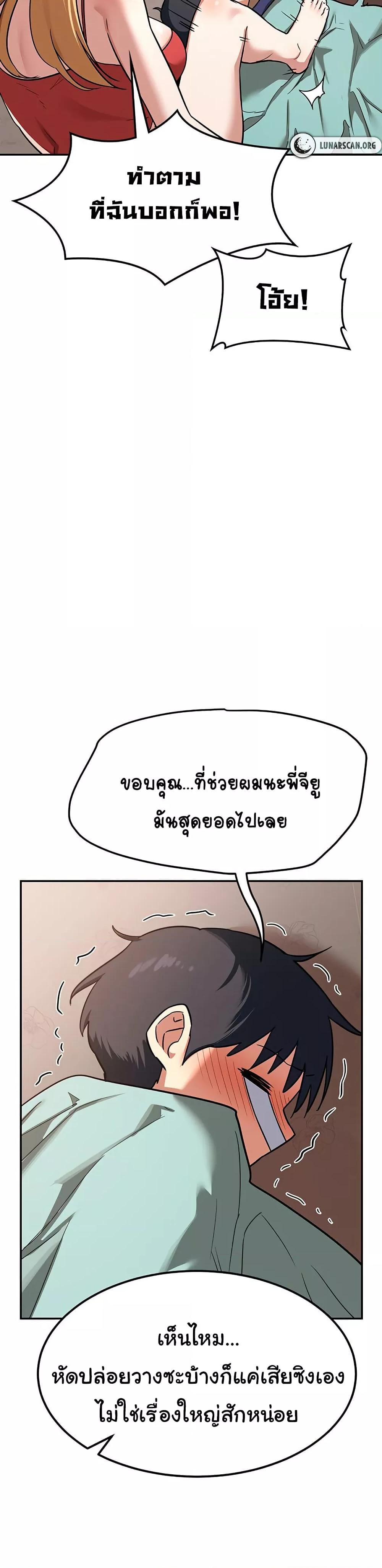 Doujin-Lc- อ่าน โดจิน มังฮวา เกาหลี ญี่ปุ่น จีน แปลไทย MILF Exchange Plan ตอนที่ 1 2 3 4 5 6 7 8 9 10 11 12 13 14 ฟรี ไม่มีโฆษณา อ่าน โดจิน Manhwa เกาหลี ญี่ปุ่น จีน เรามีครบ คัดมาให้เน้นๆ โดจิน 18+ รับประกันความฟินโดย  Doujin Lc