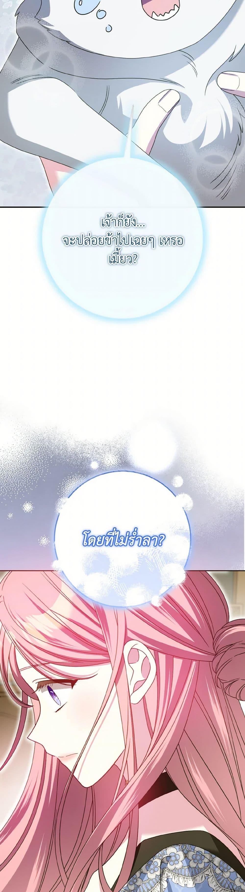 Manga-lc-com อ่านมังงะ อ่านการ์ตูน ออนไลน์ ฟรี I Met the Male Lead in Prison ตอนที่ 1 2 3 4 5 6 7 8 9 10 11 12 13 14 ฟรี ไม่มีโฆษณา Manga-lc - อ่าน มังงะ อ่าน การ์ตูน ออนไลน์ อ่านมังงะ ฟรี