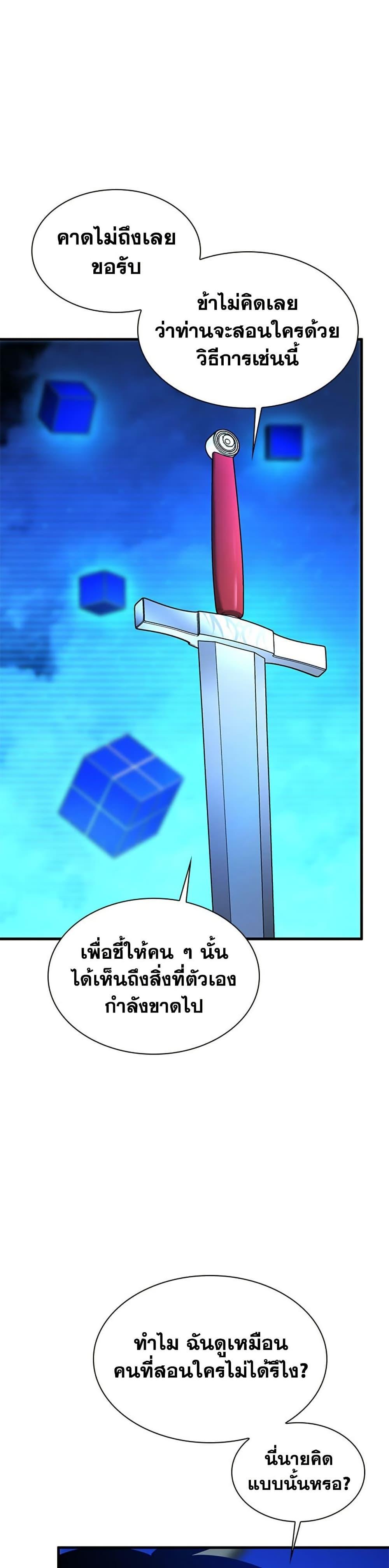 Manga-lc-com อ่านมังงะ อ่านการ์ตูน ออนไลน์ ฟรี The Tutorial is Too Hard ตอนที่ 1 2 3 4 5 6 7 8 9 10 11 12 13 14 ฟรี ไม่มีโฆษณา Manga-lc - อ่าน มังงะ อ่าน การ์ตูน ออนไลน์ อ่านมังงะ ฟรี
