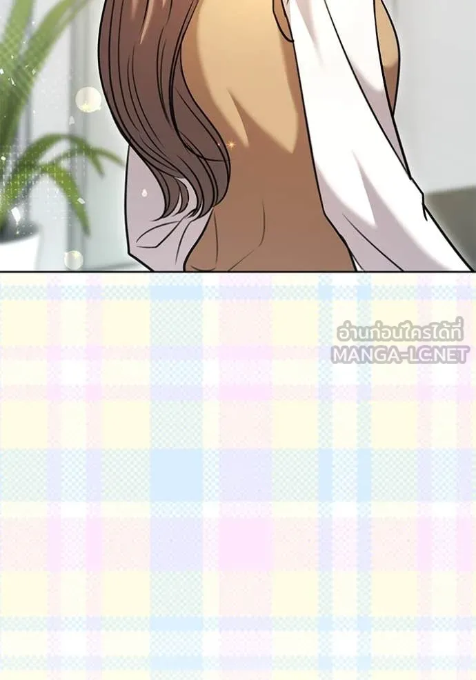 ออร่าดาราอัจฉริยะ ตอนที่ 60 รูปที่ 34