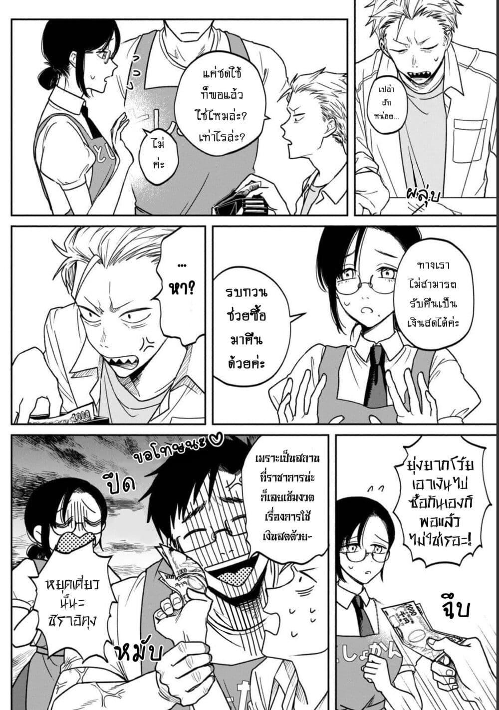 Manga-lc-com อ่านมังงะ อ่านการ์ตูน ออนไลน์ ฟรี Zeikin de Katta Hon ตอนที่ 1 2 3 4 5 6 7 8 9 10 11 12 13 14 ฟรี ไม่มีโฆษณา Manga-lc - อ่าน มังงะ อ่าน การ์ตูน ออนไลน์ อ่านมังงะ ฟรี