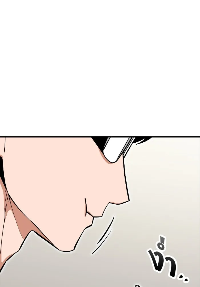 โชคชะตานำพารัก ตอนที่ 130 เป็นเรื่องปกติ รูปที่ 20