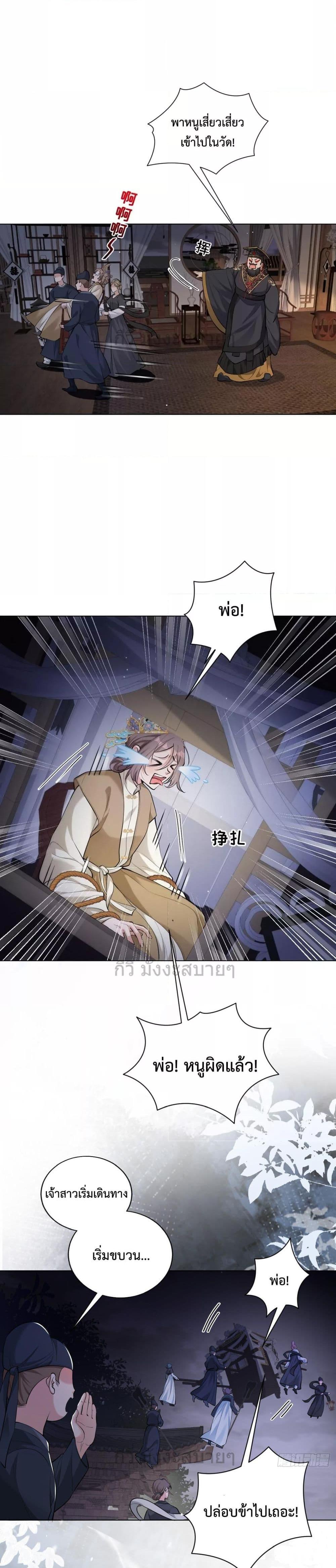 Manga-lc-com อ่านมังงะ อ่านการ์ตูน ออนไลน์ ฟรี TheQueenofTh ตอนที่ 1 2 3 4 5 6 7 8 9 10 11 12 13 14 ฟรี ไม่มีโฆษณา Manga-lc - อ่าน มังงะ อ่าน การ์ตูน ออนไลน์ อ่านมังงะ ฟรี