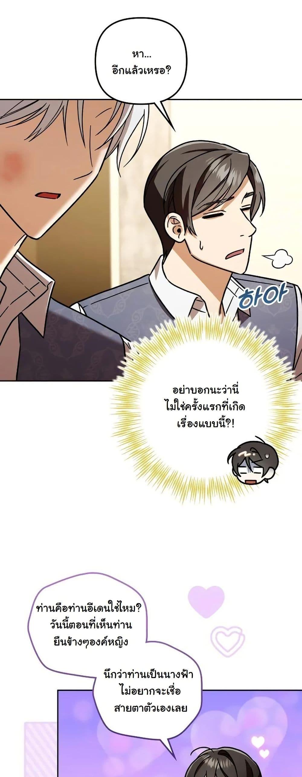 Manga-lc-com อ่านมังงะ อ่านการ์ตูน ออนไลน์ ฟรี A Slave of Rubelfast ตอนที่ 1 2 3 4 5 6 7 8 9 10 11 12 13 14 ฟรี ไม่มีโฆษณา Manga-lc - อ่าน มังงะ อ่าน การ์ตูน ออนไลน์ อ่านมังงะ ฟรี